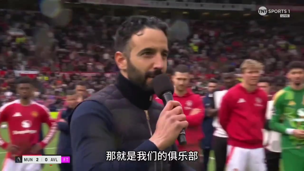 画大饼？阿莫林赛后演讲：曼联的好日子要来了！