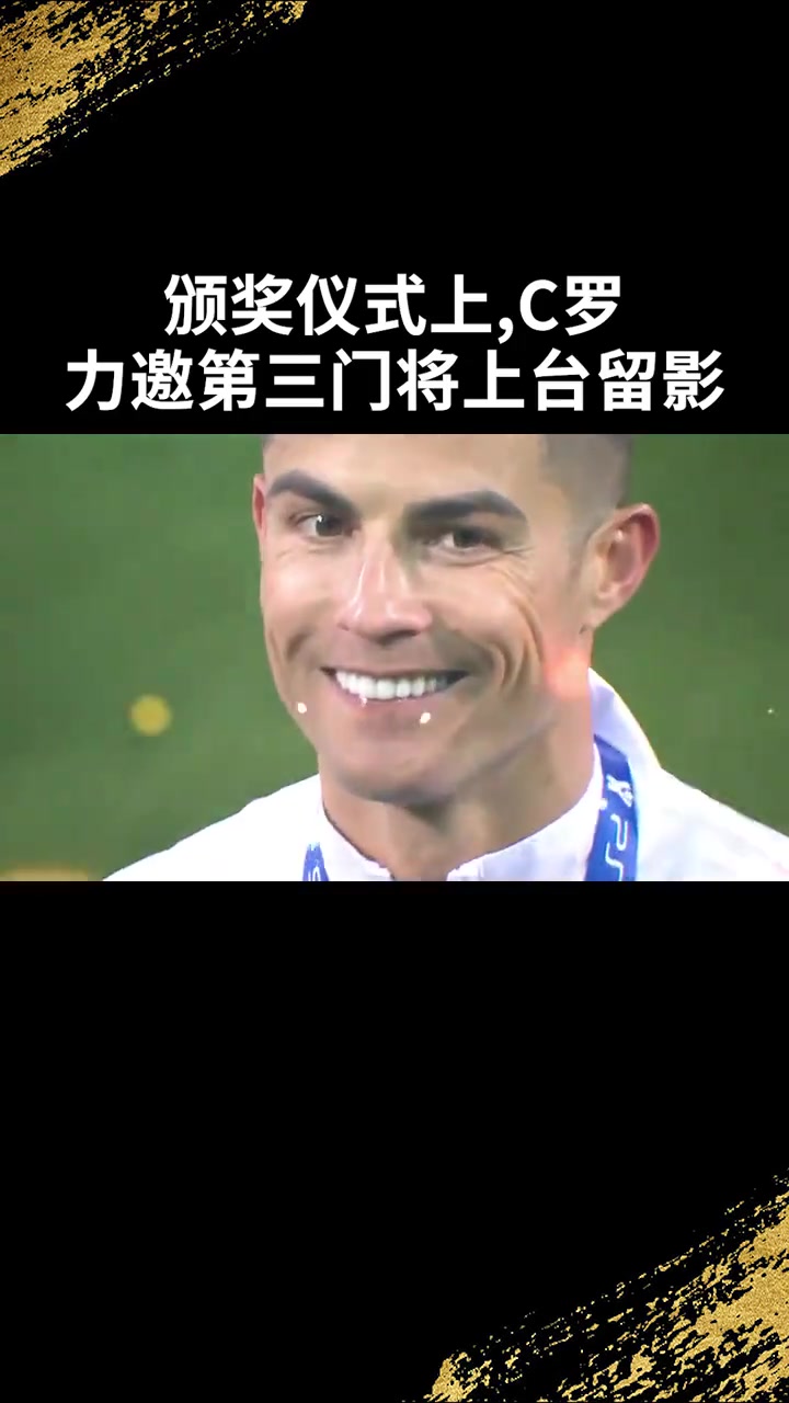 尤文：好的球员，不会忘记团队里的每一个人