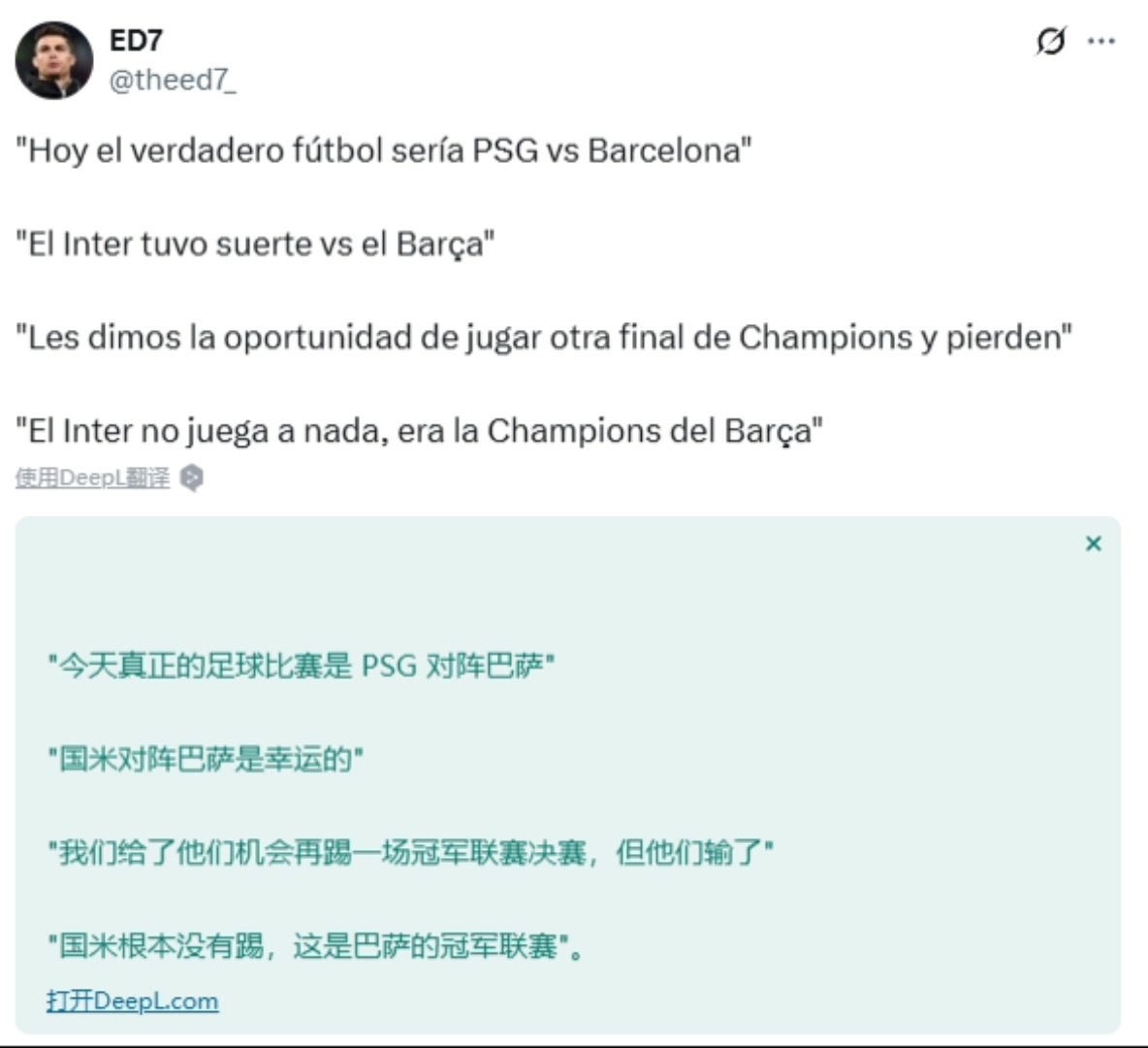 “巴黎vs巴萨”登上外网热搜！网友：国米很幸运，是巴萨给了他们踢决赛的机会