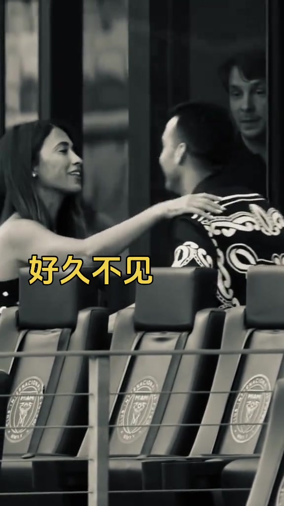 不愧是梅西的好友~佩德罗和安东内拉在美国重逢
