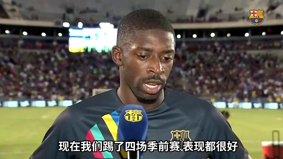 当年登贝莱赛后表白巴萨：我会为巴萨付出一切