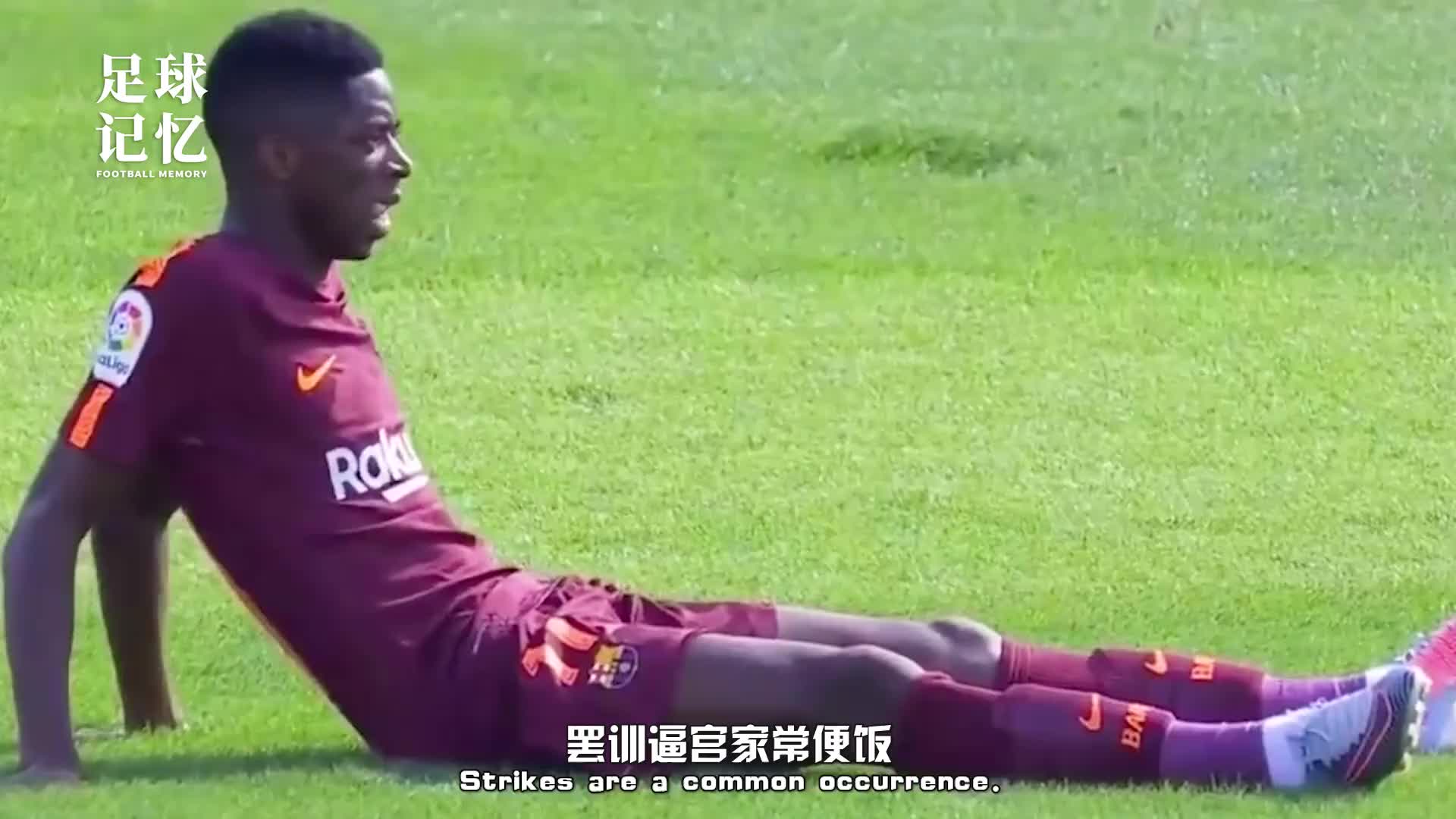 网瘾少年变形计，登贝莱为什么突然变强了？