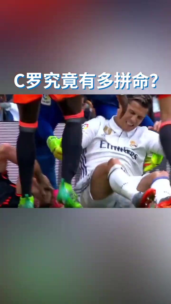 每一次进攻都会拼尽全力！皇马：这样的他，你怎不爱？