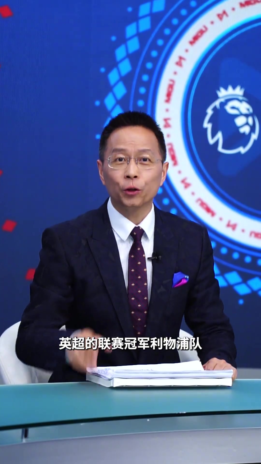 维尔茨能给利物浦带来什么？詹俊：创造