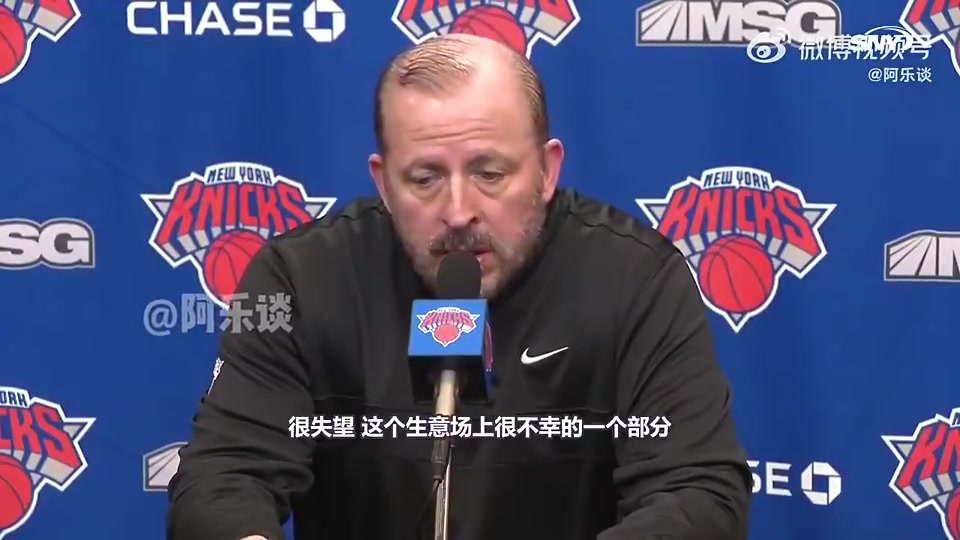 到自己了！锡伯杜此前谈马龙被炒：很失