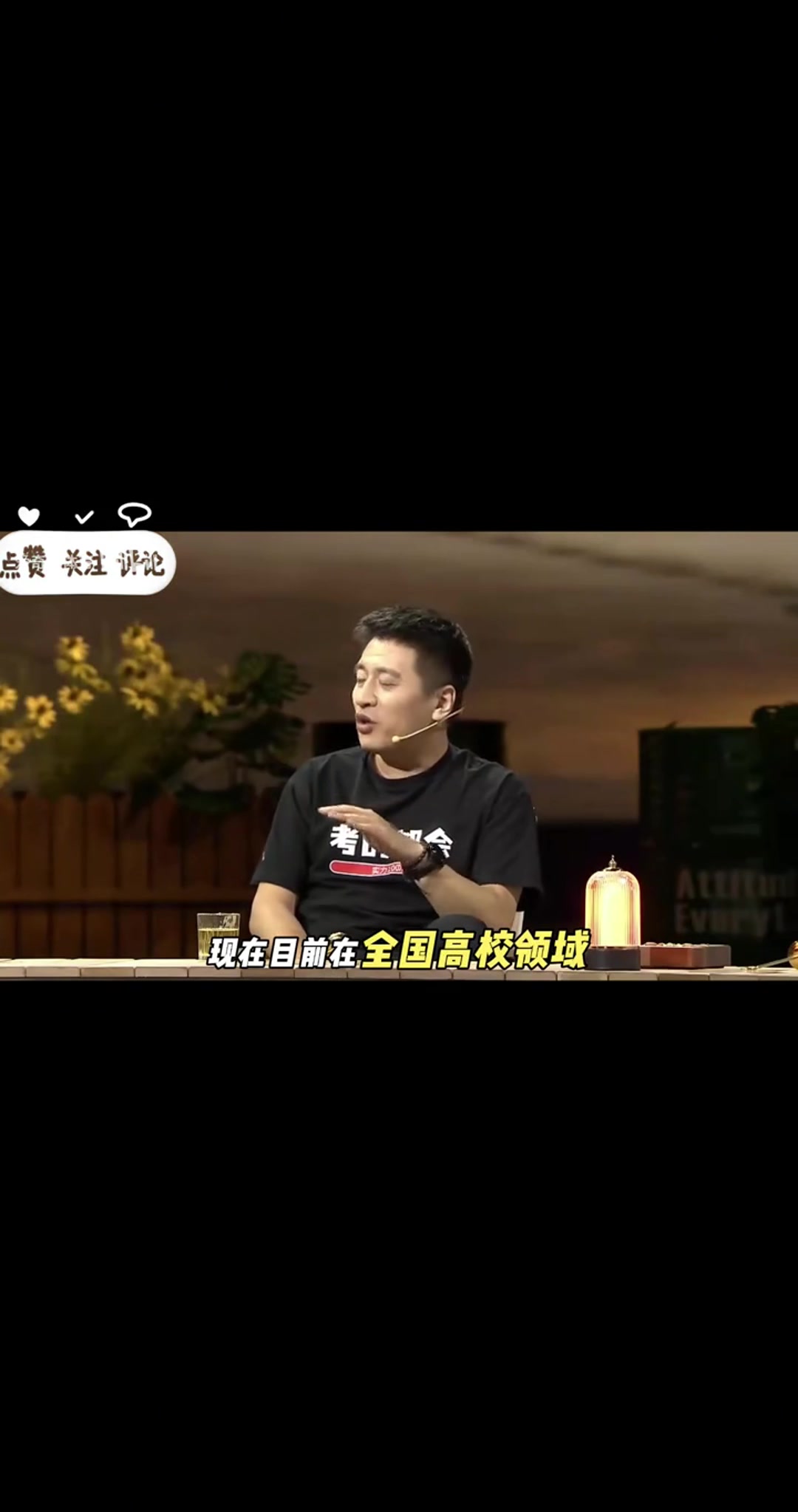 张雪峰说世界杯用的草坪都是我国研究的，张路、刘建宏表示震惊