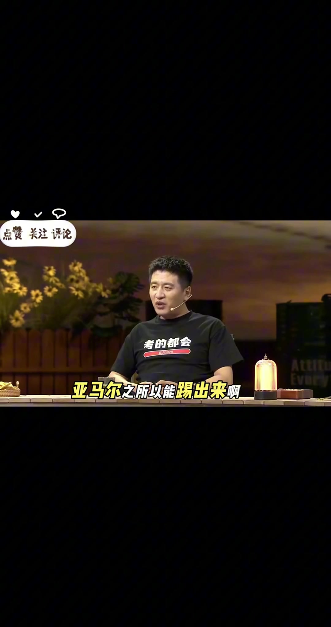 张雪峰：亚马尔之所以能踢出来和西班牙足球