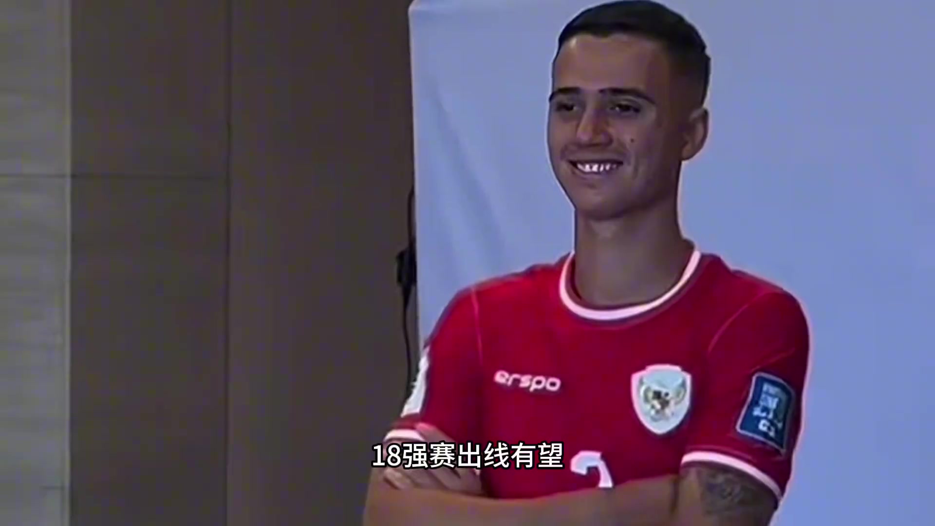 精准射门！赖因德斯弟弟因妻子分娩而错过国