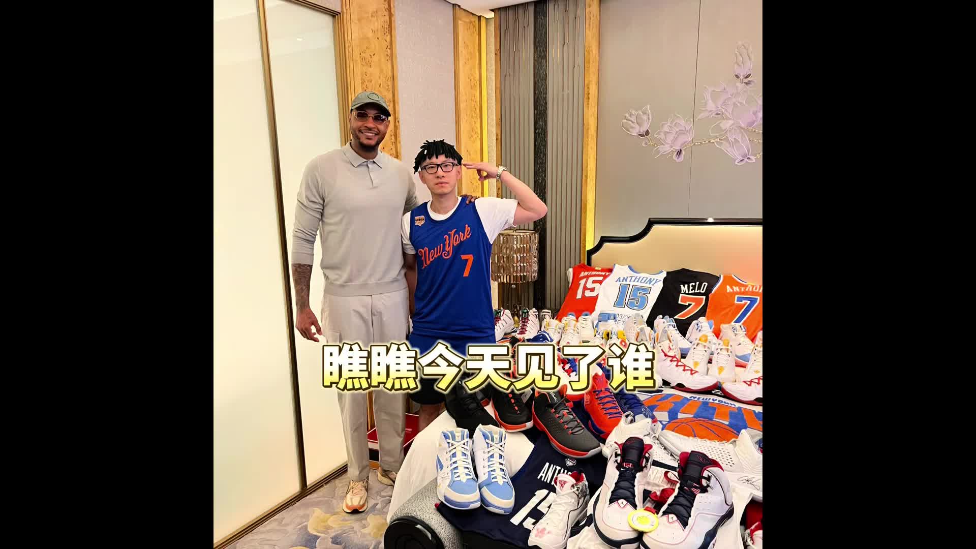 圆梦！网友带安东尼看收藏的各种瓜哥球衣球鞋！安东尼：我知