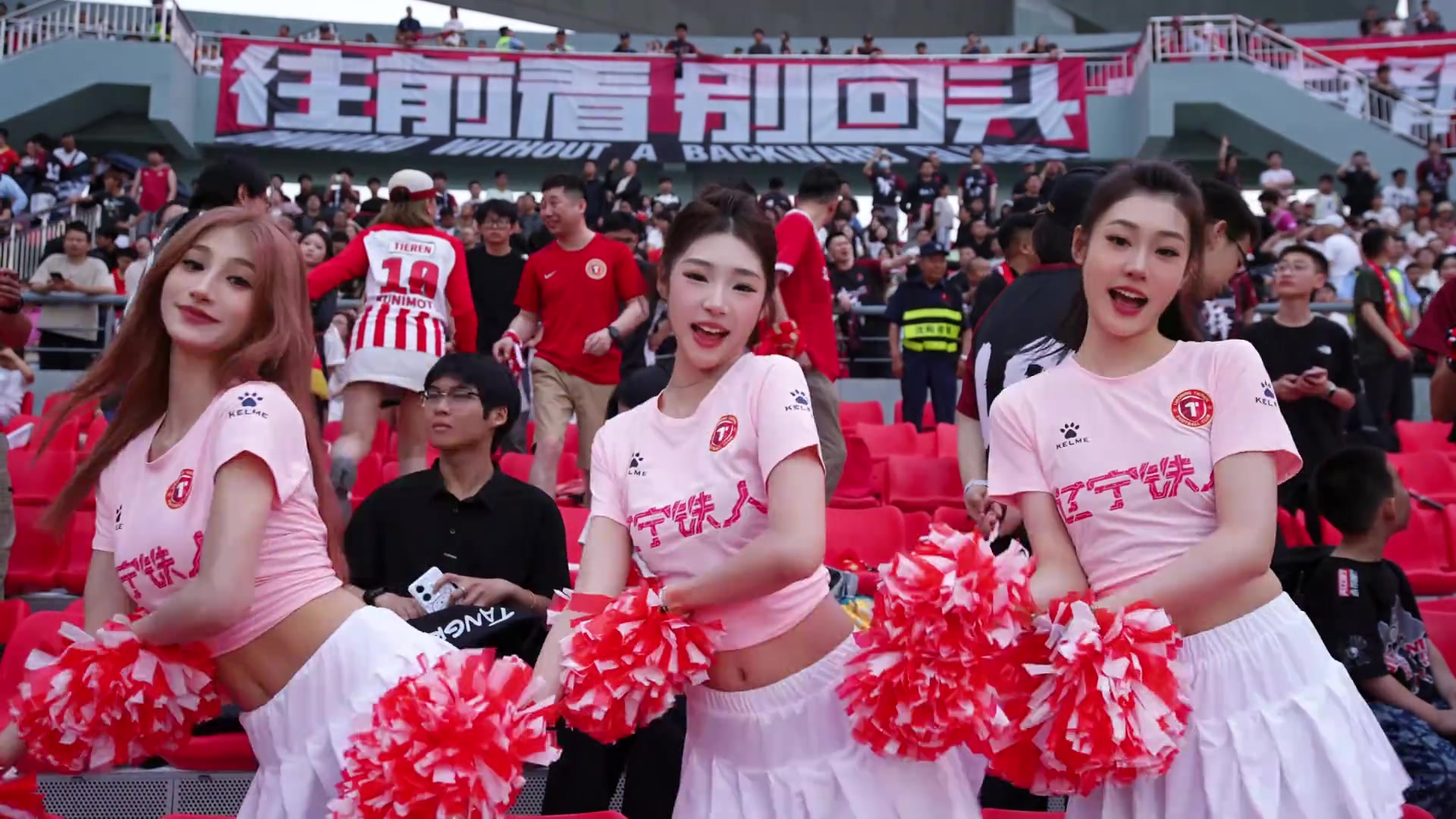 战斗吧辽宁队！辽宁铁人啦啦队颜值在中甲赛场也是天花板级别的