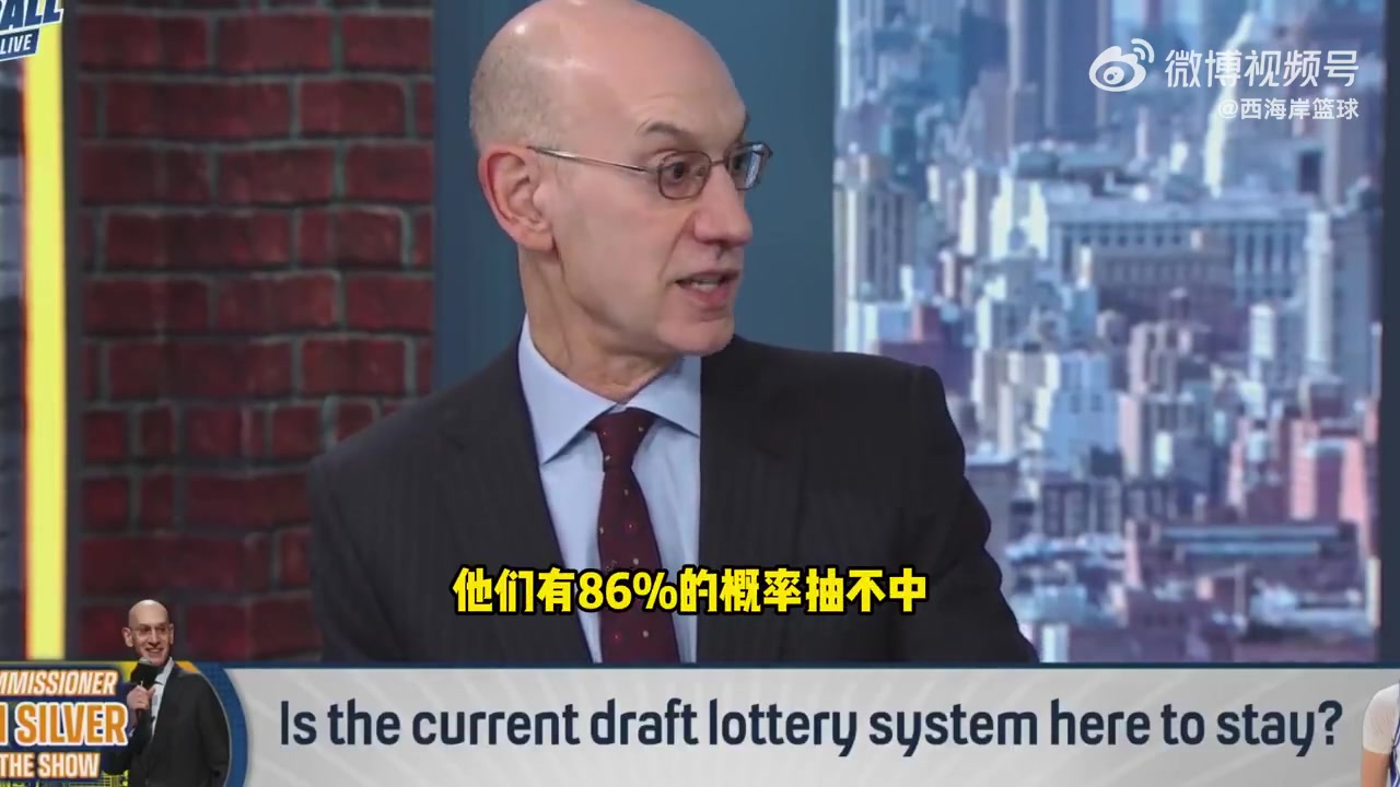 萧华谈独行侠状元签：他们掉进乐透区，