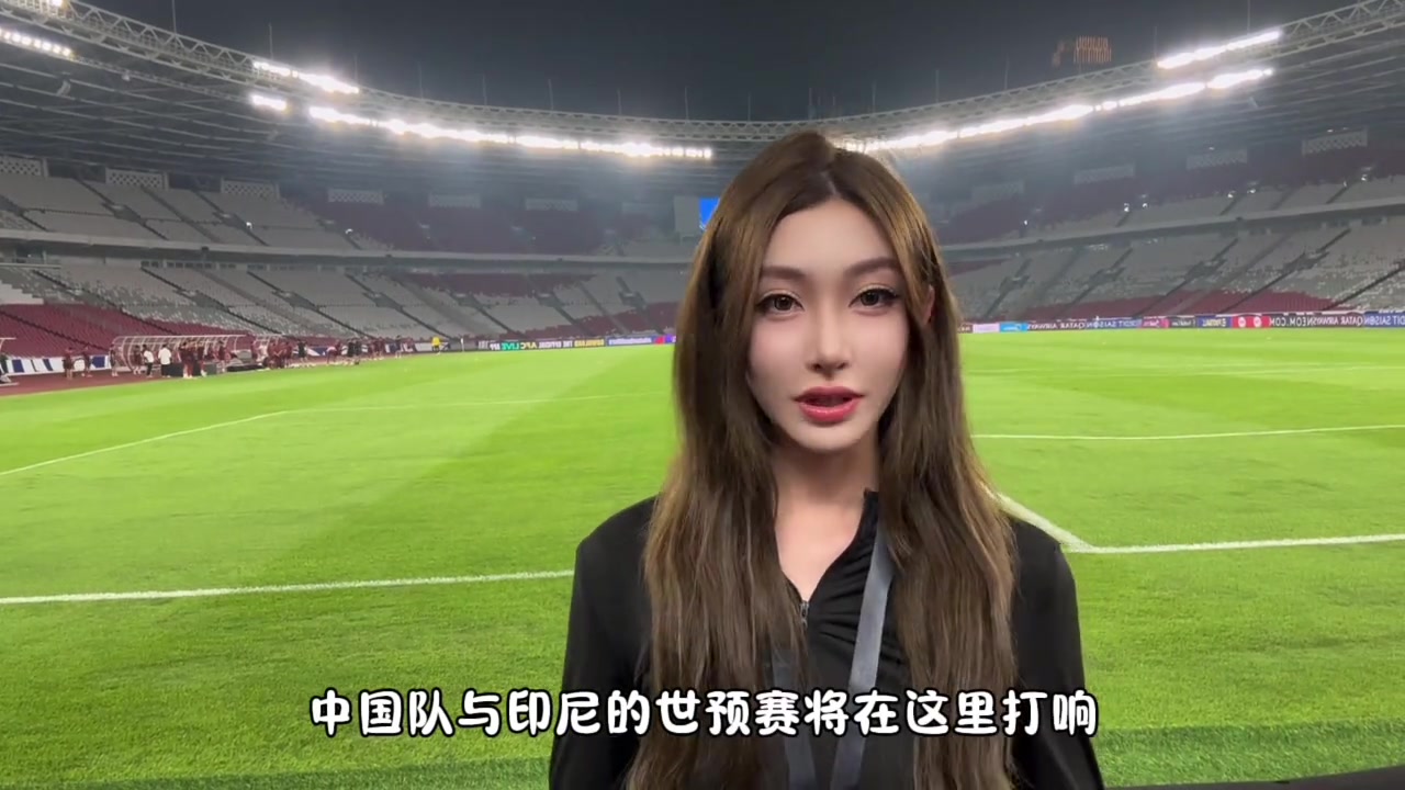差点以为是AI！国足世预赛前方的记者小姐姐也太漂亮了吧~