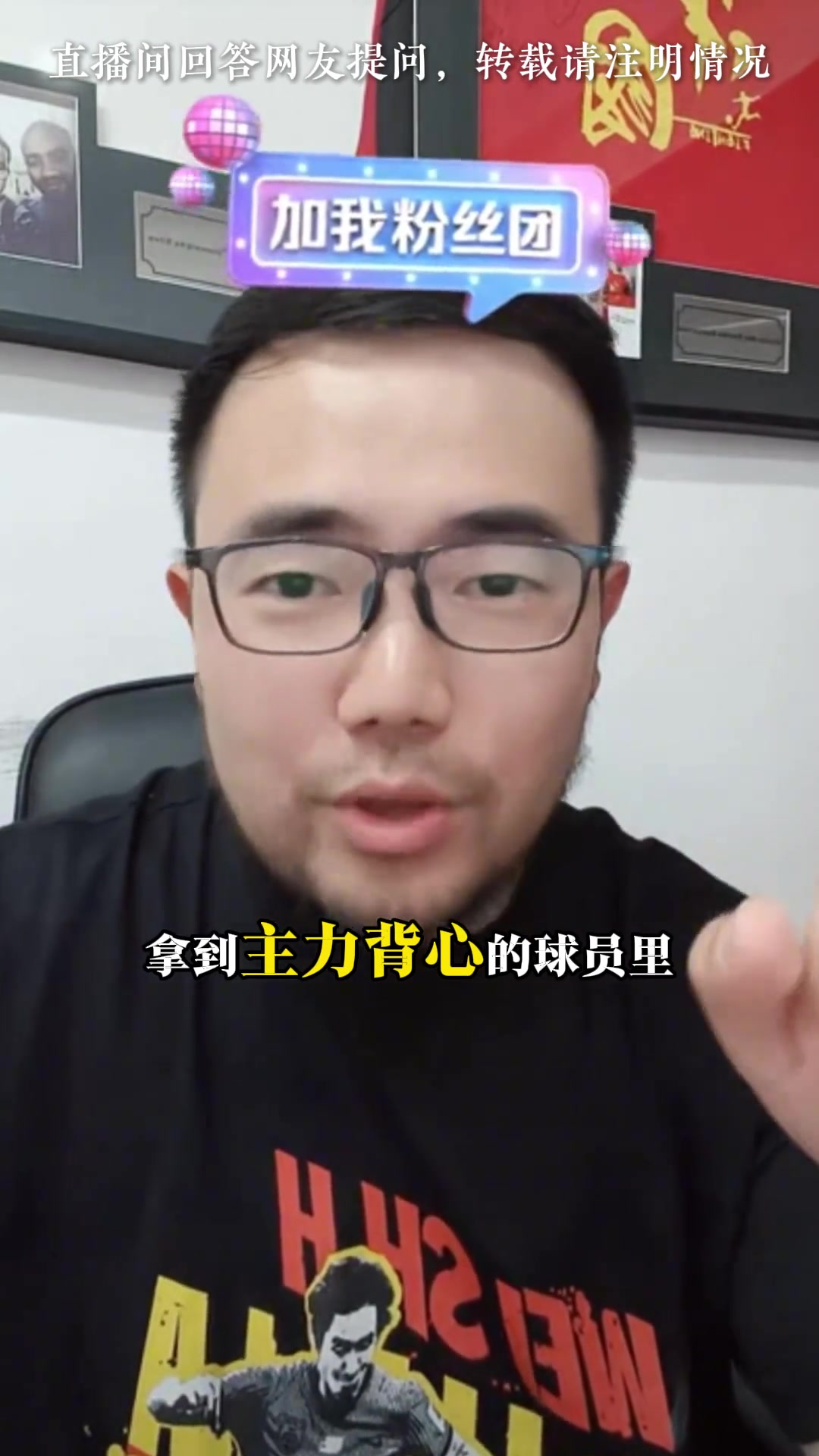 潘伟力：国足命途多舛！朱辰杰和韩鹏飞搭档能不能互补？