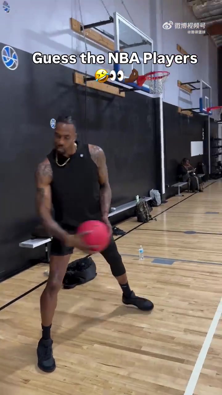 生活不如意？霍华德模仿詹姆斯动作：猜猜这是哪个NBA球星？