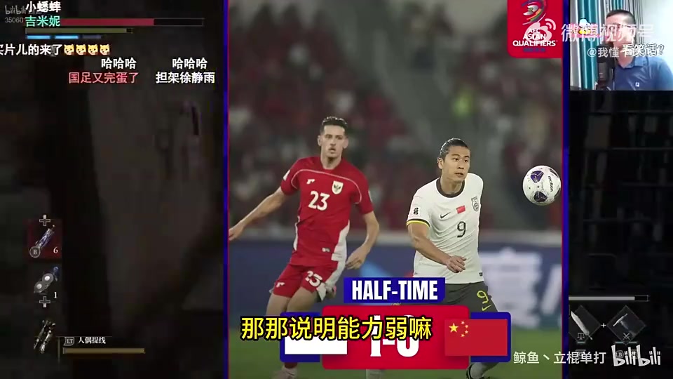 国足输了咋办？徐静雨：我看笑话呗，我又不欠他的，无论扩多少名额都进不去