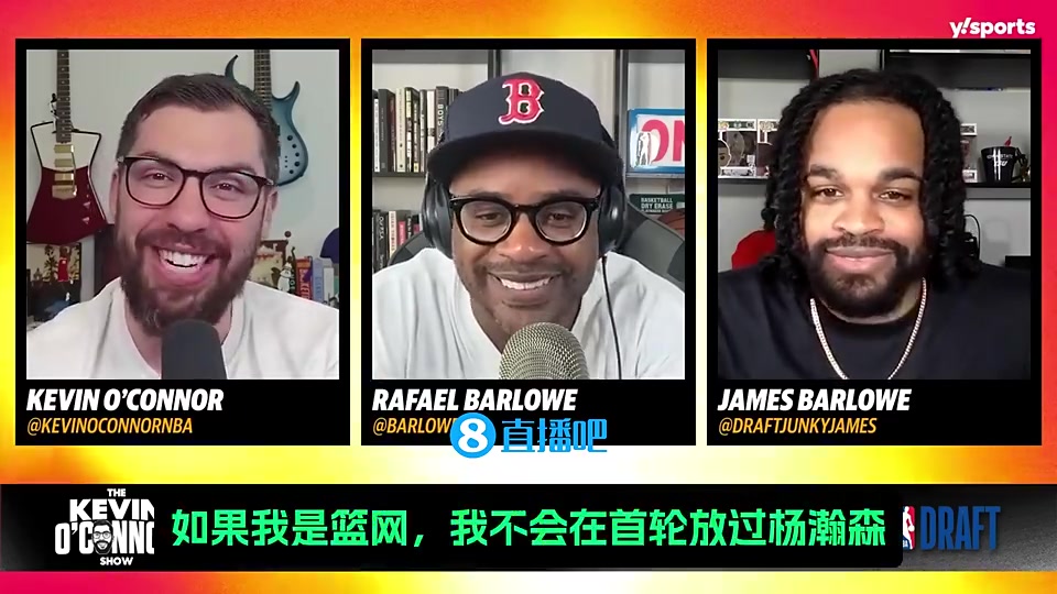 选秀专家：我简直是杨瀚森后援会会长！换我是篮网绝对首轮抢他！