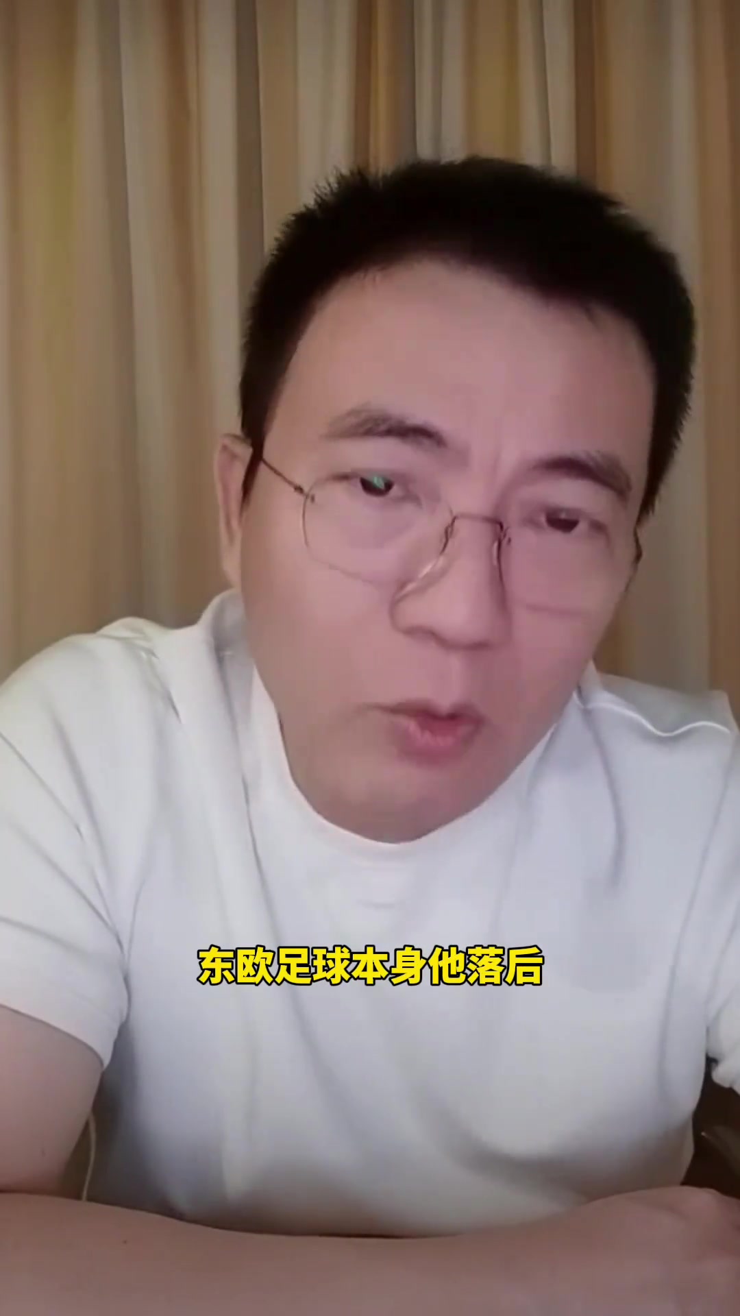 黄健翔：国足选帅不能再选东欧外教，因为东欧足球本身就落后