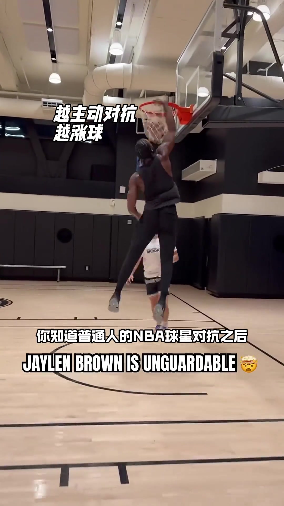 普通人与NBA球星对抗后是什么效果？看路人vs杰伦-布朗
