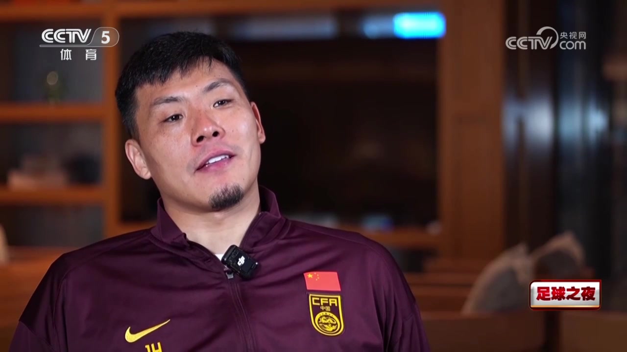 王大雷：按照主裁的尺度，可能我们也要得到