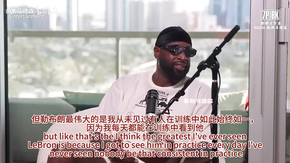 韦德：科比会在任何时候出现在训练馆，而詹姆斯会是第一个抵达训练馆的人