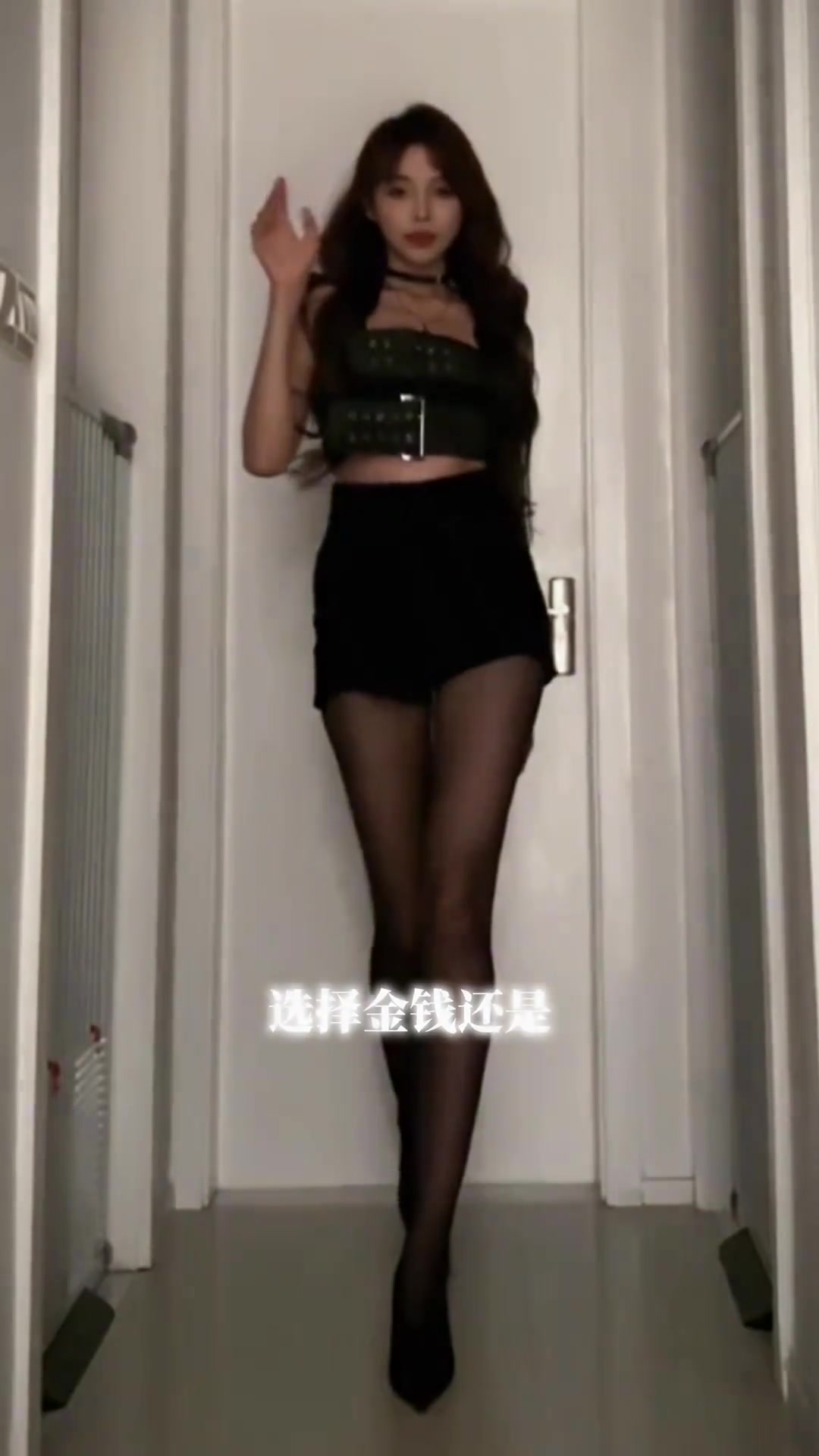 选择大长腿！女主播小太阳晒反差视频：姐姐还是妹妹？