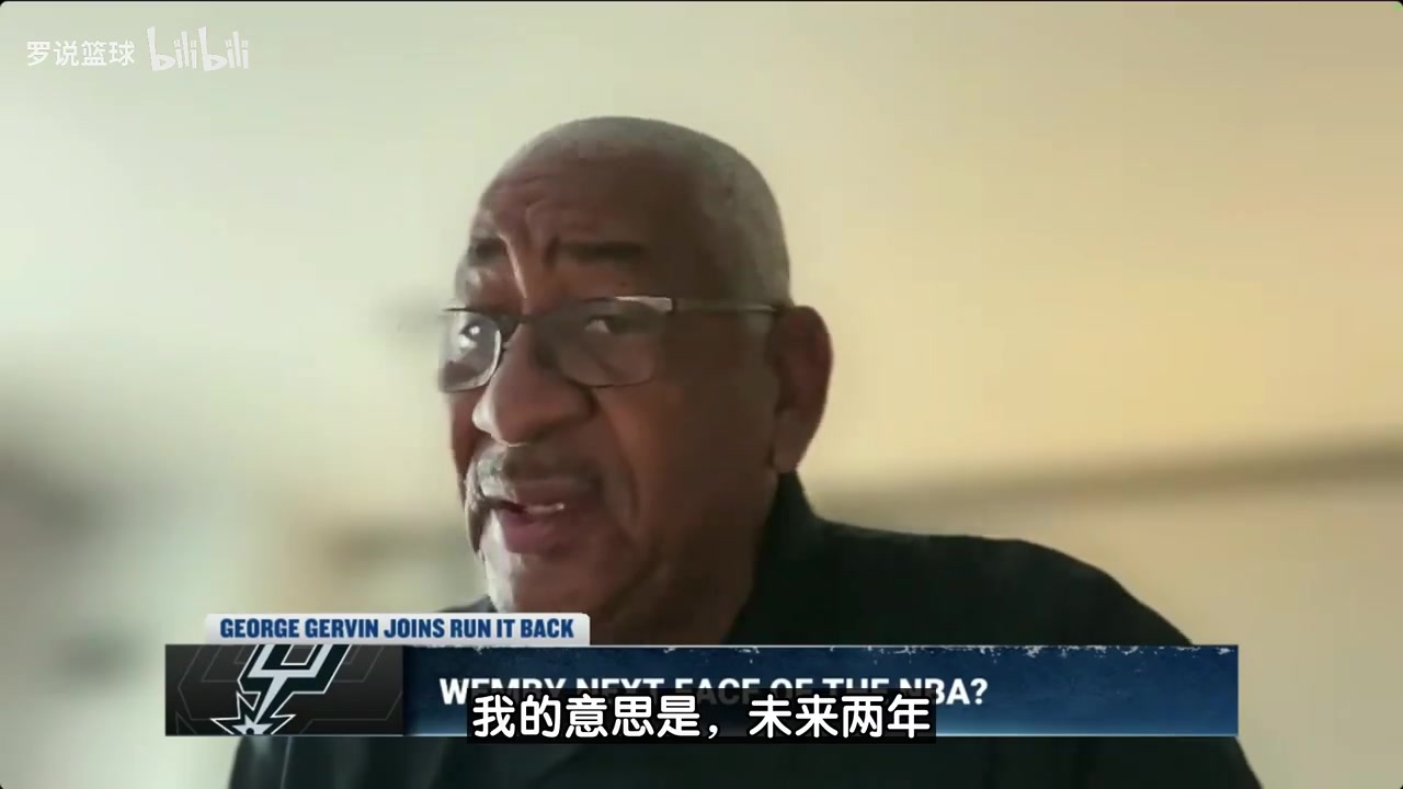 冰人：希望文班能把头发留回来未来两年文班