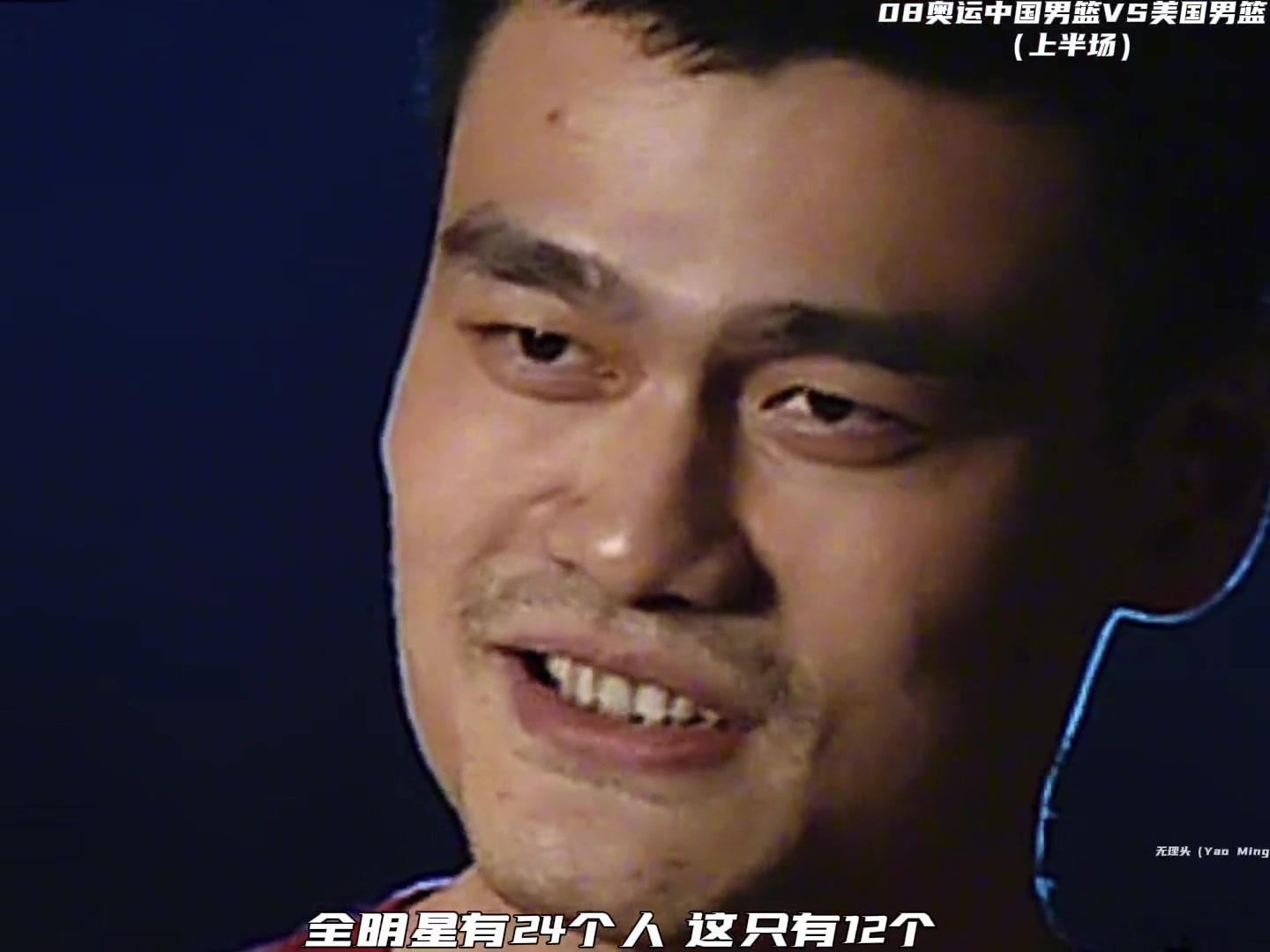 当时和巅峰梦八打的有来有回，现在的男篮上