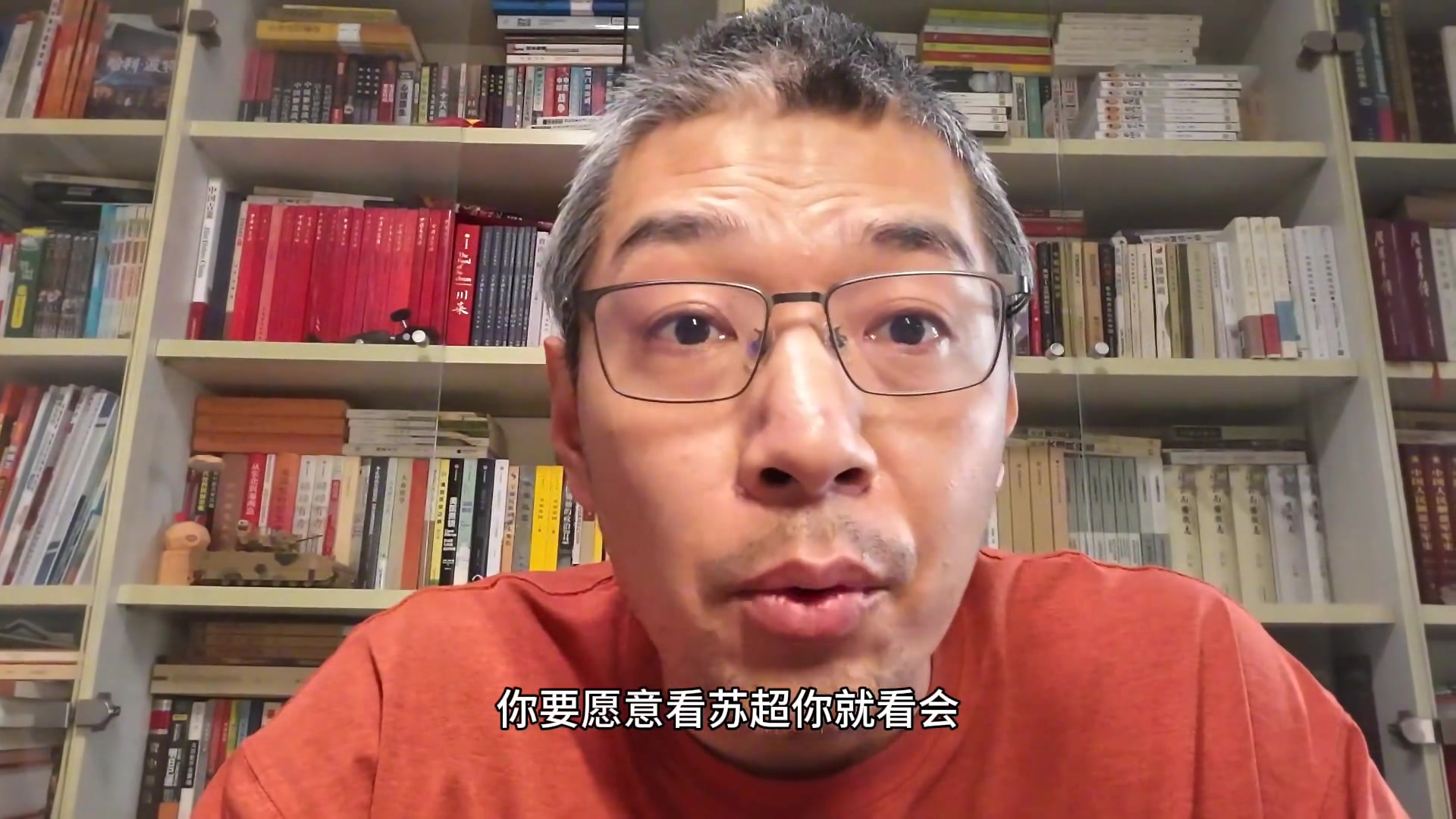 博主怒批刘建宏：你要愿意苏超就看，不爱看就出去，少提意见