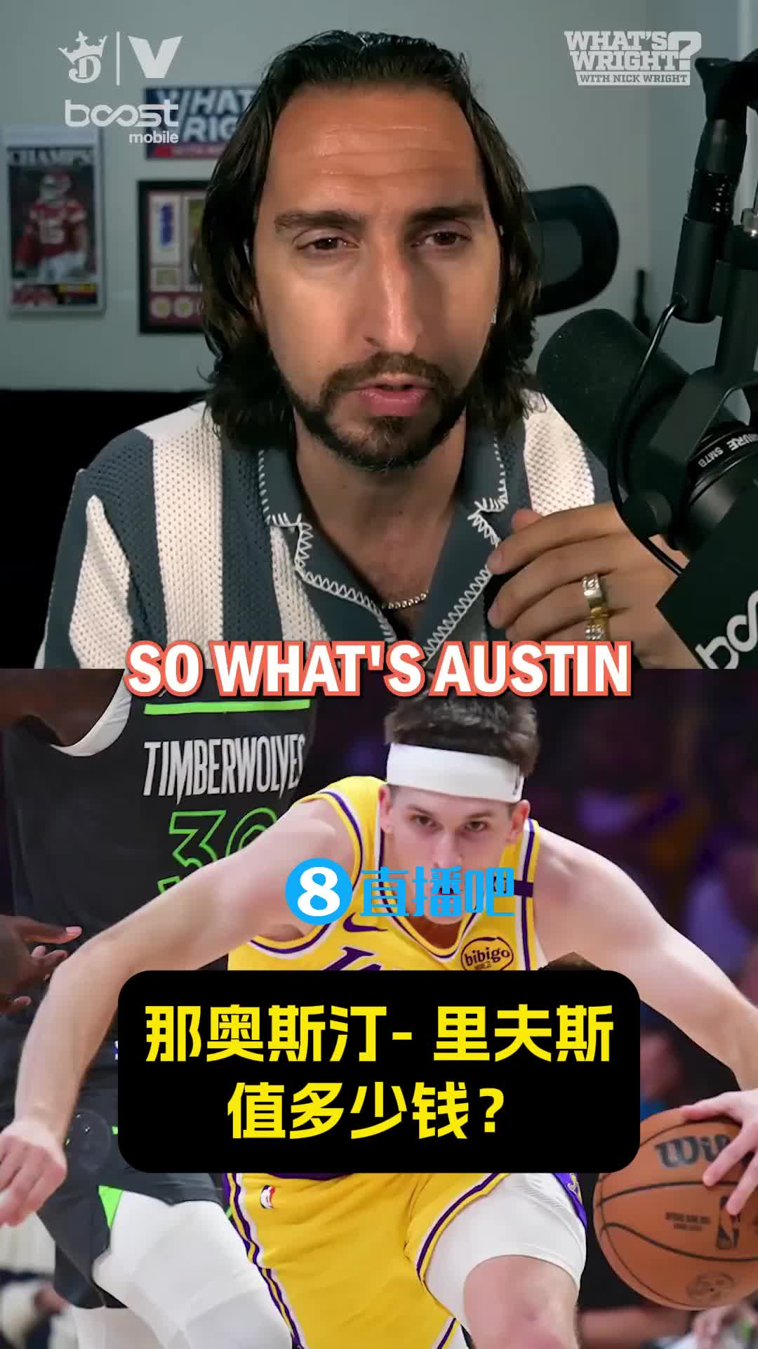 名嘴：贝恩都值四首轮，那里夫斯得值三个半！湖人可去换凯斯