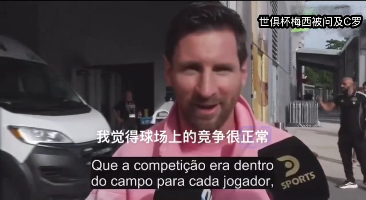 梅西谈C罗：我们不是朋友，不过始终彼此尊重
