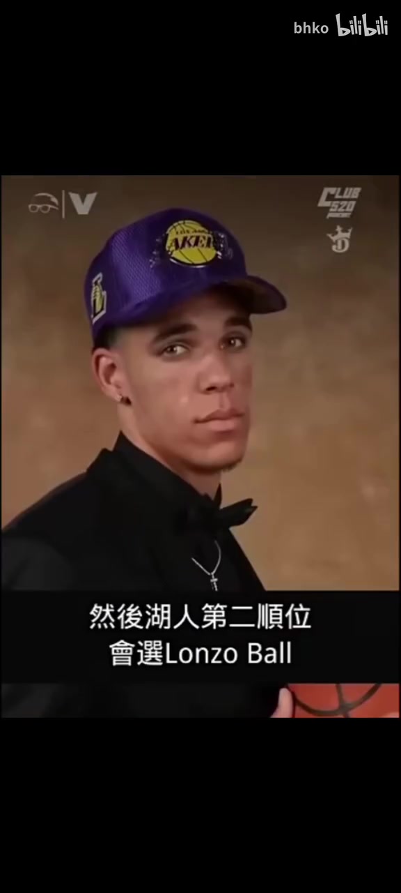 塔图姆：我是科比球迷，选秀时想去湖人，但他们完全没考虑过选我