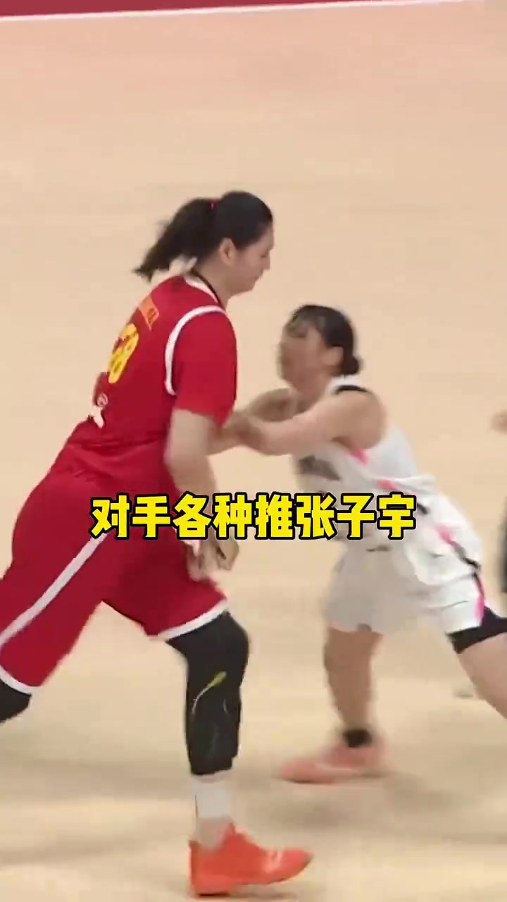 日本球员在防守中针对张子宇各种推搡，张子宇直接把她撞倒！