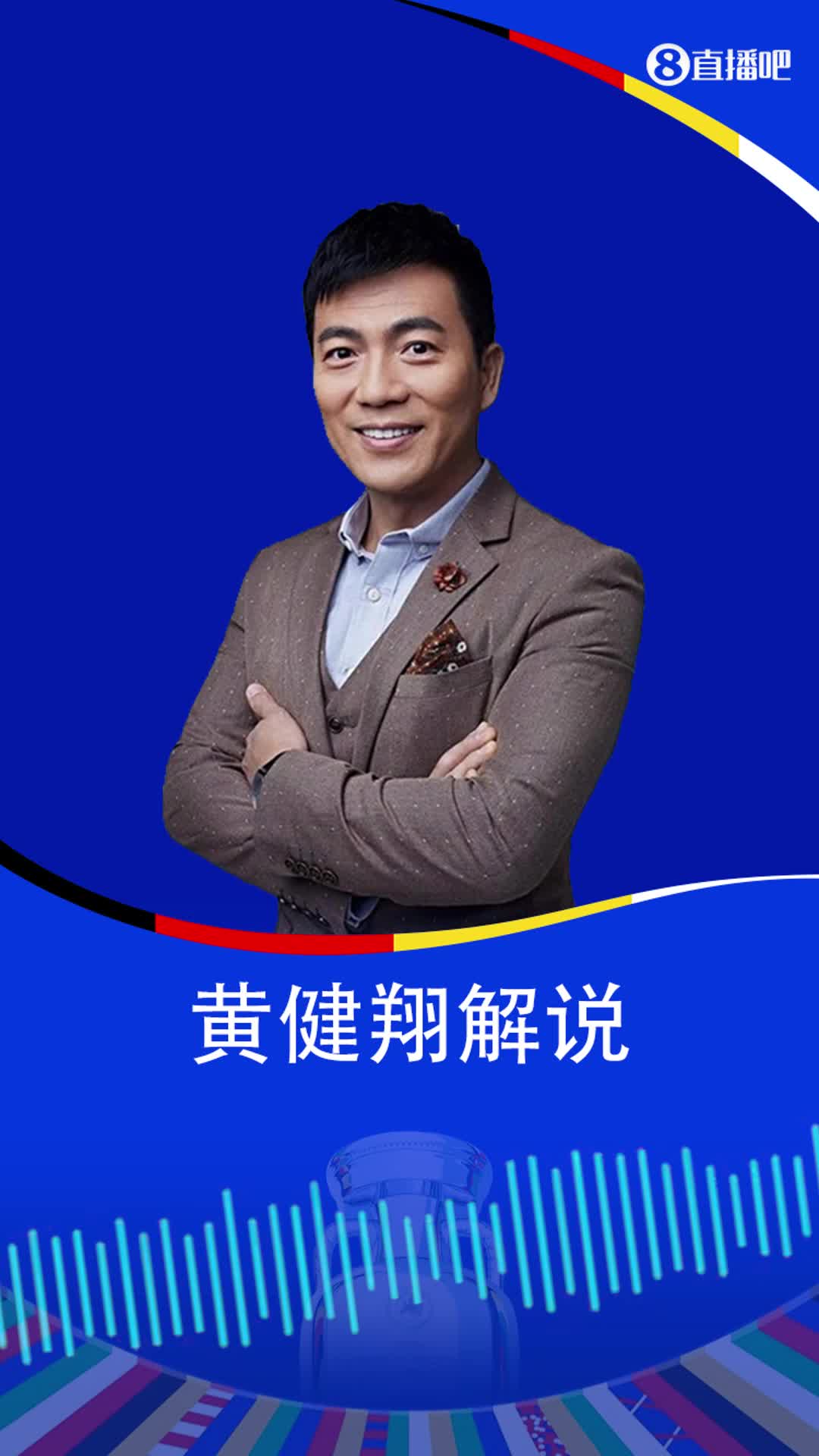 博卡球员人球分过单挑拜仁两中卫！黄健翔惊呼：孤胆英雄式的进球
