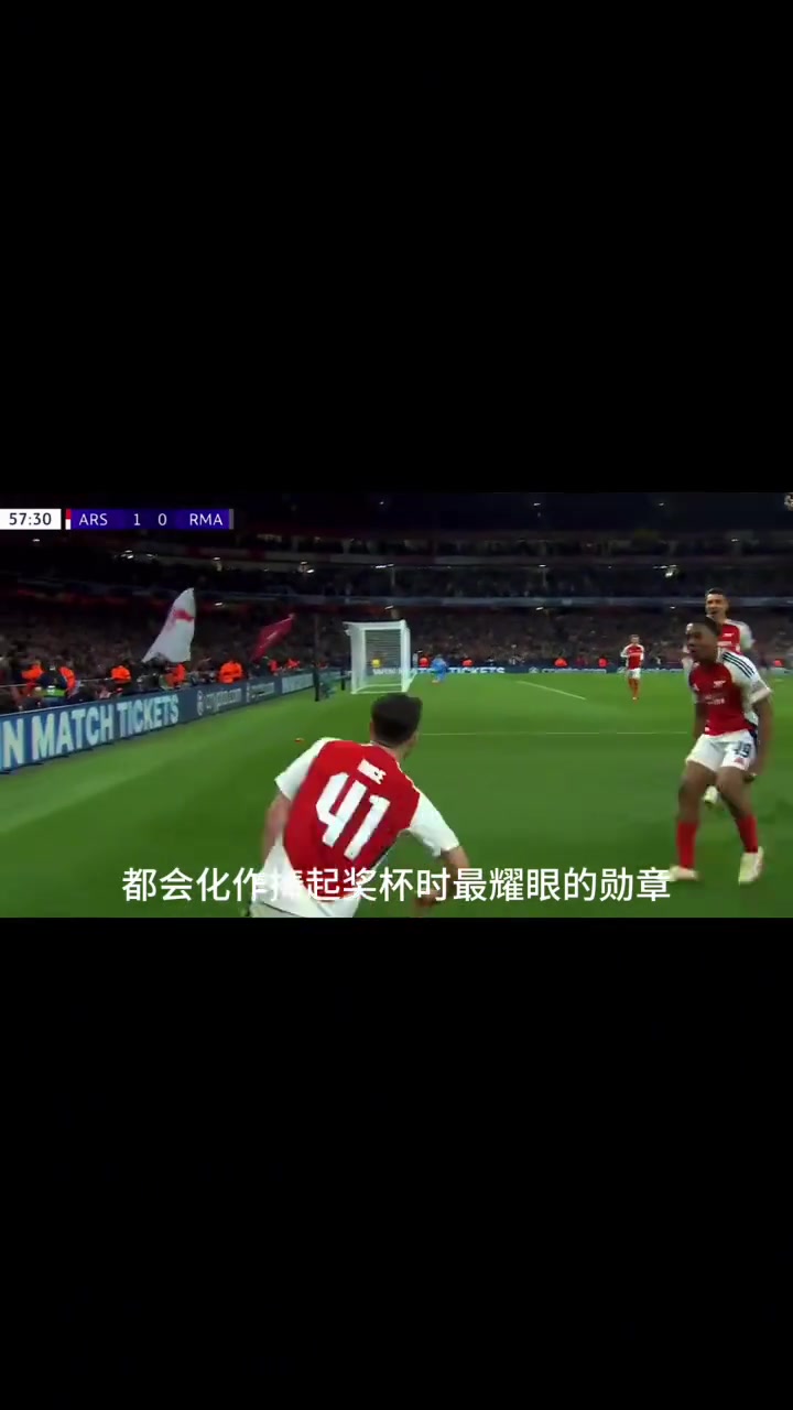 为什么喜欢阿森纳？枪迷：因为它像极了平凡而又热爱生活的我们！