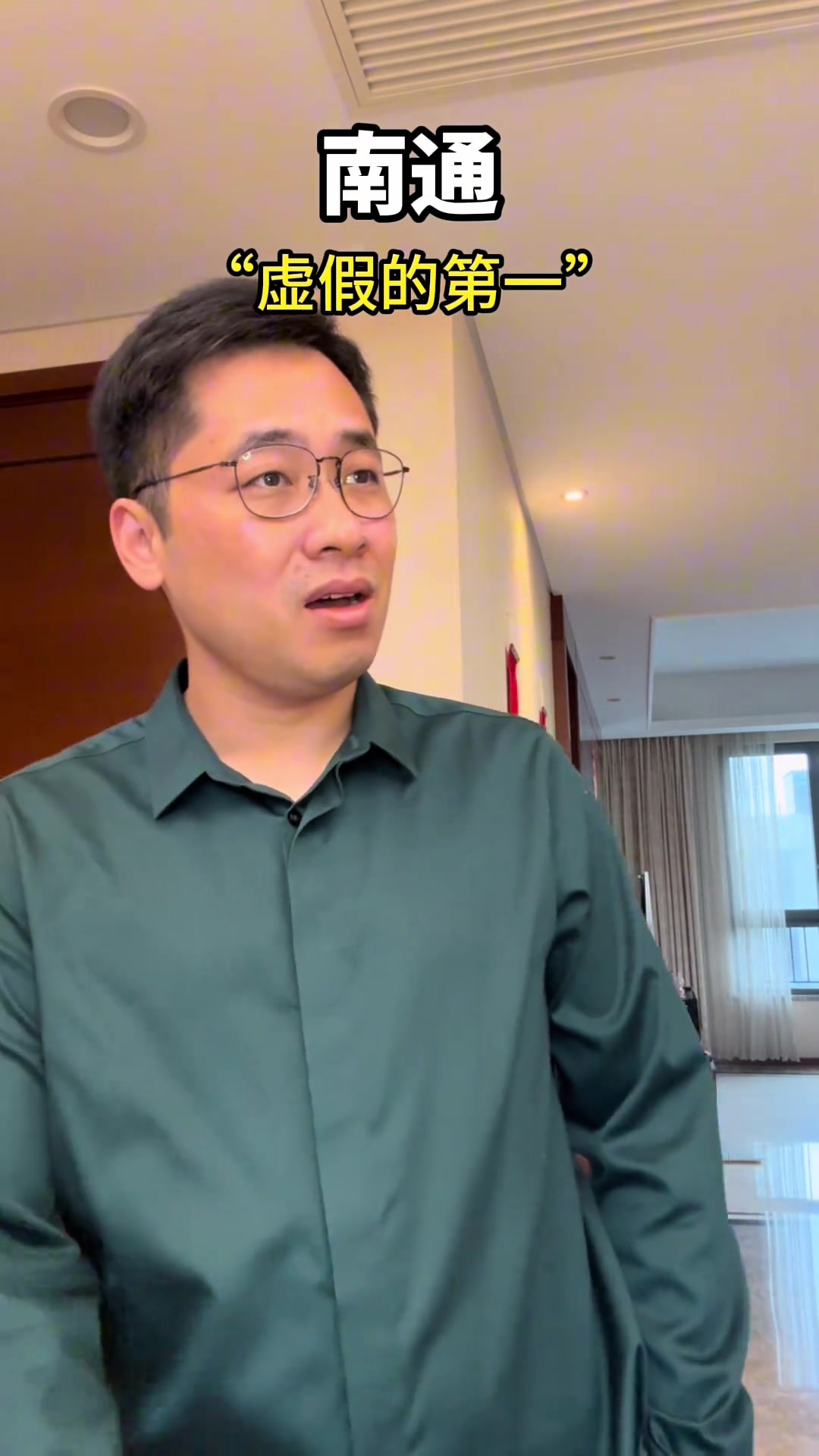 苏超联赛现状，试问现在谁不怕常州？
