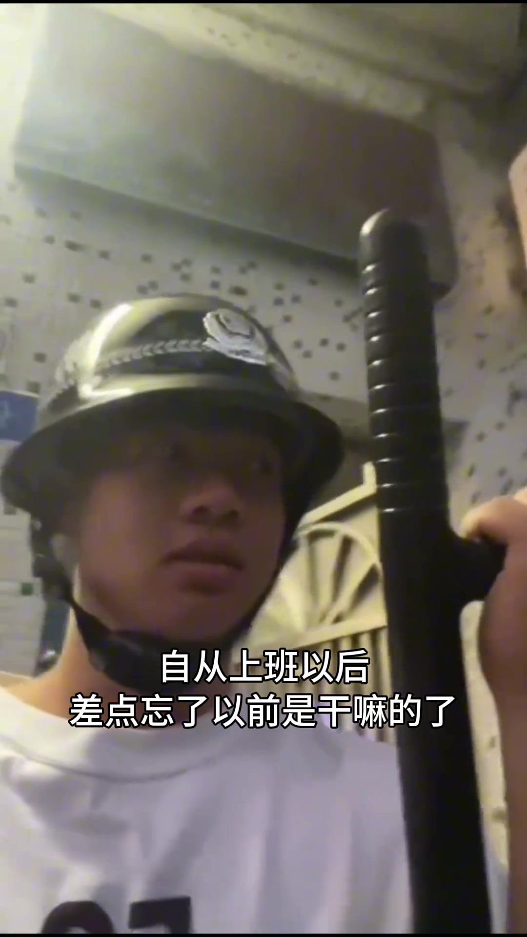 钱呢？前恒大球员：自从当了保安，都忘记自己以前是恒大的了