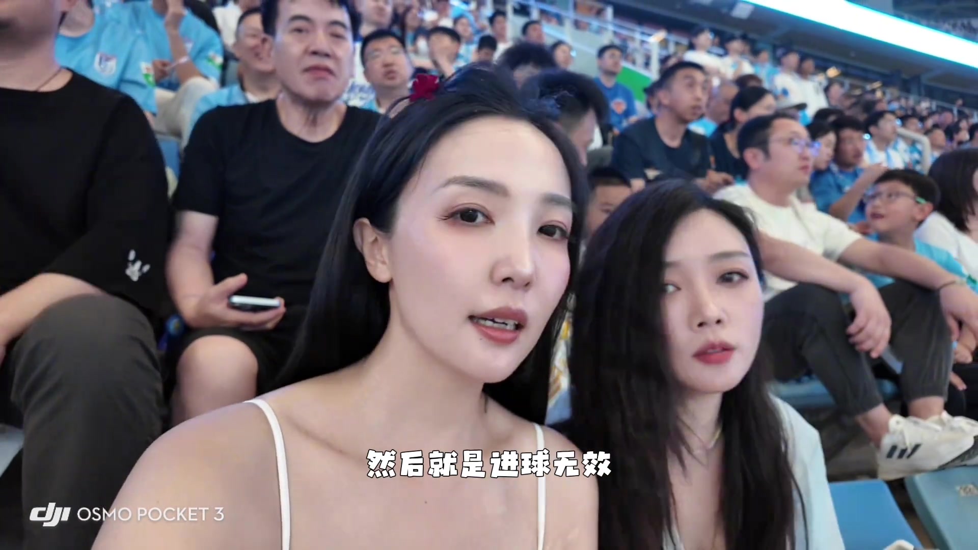美女球迷：虽然有点遗憾～但是大连英博加油呀！