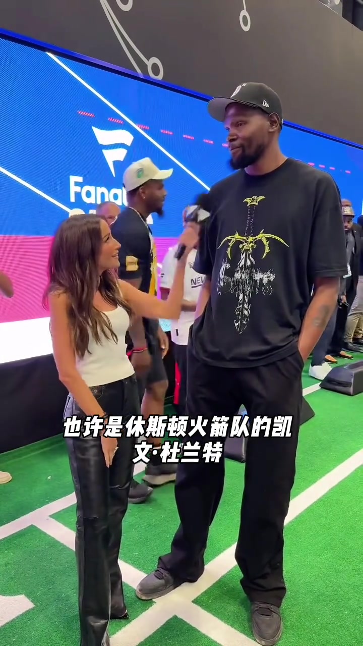 美女记者：我可以正式介绍你是火箭队的杜兰特吗？KD：非常合适 我非常期待