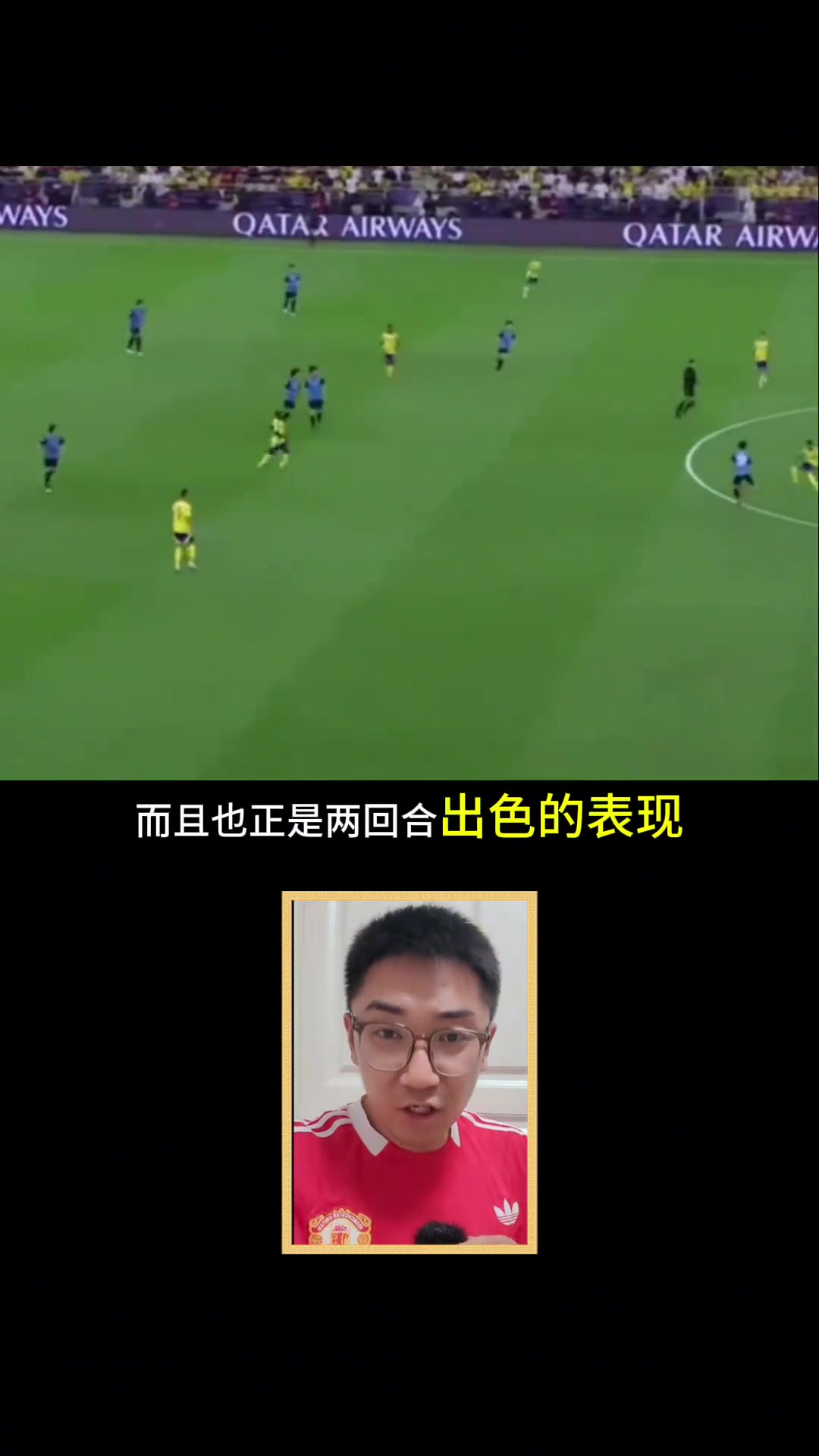 博主：王玉栋和高井幸大不是差在能力上，而是成长环境和境遇上
