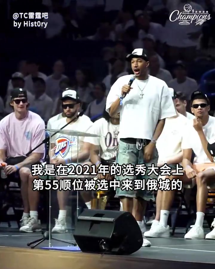 55顺位的奇迹！阿隆维金斯夺冠游行上的震撼