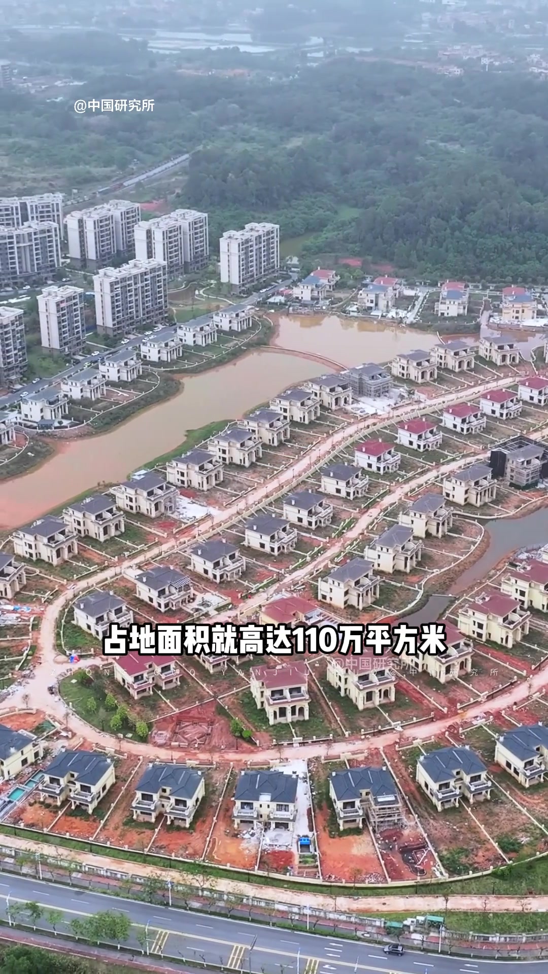 恒大在广东第二大的烂尾楼盘占地110万平方米，还没搞好就破产