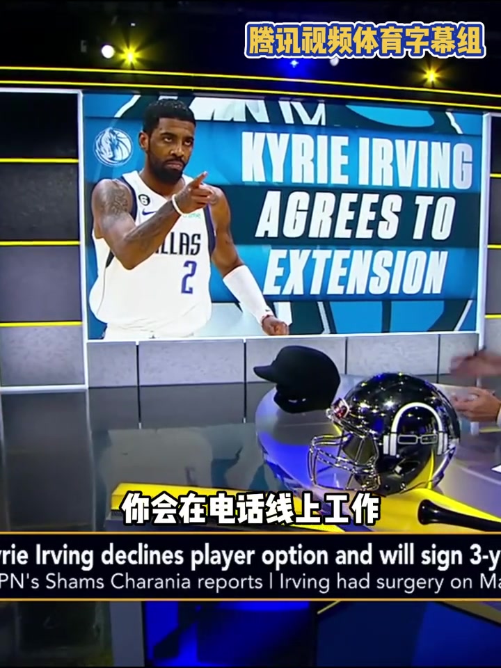 大的交易要来了？SHAMS在节目中告诉主持人今晚别睡觉！