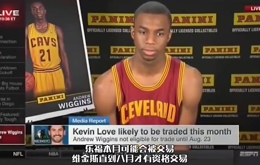 主持人太扎心了！直接对参加选秀维金斯说：骑士要交易你！