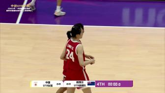 2025年06月25日 女篮四国赛-李雨汧18分 女篮U19大胜新西兰女篮U19