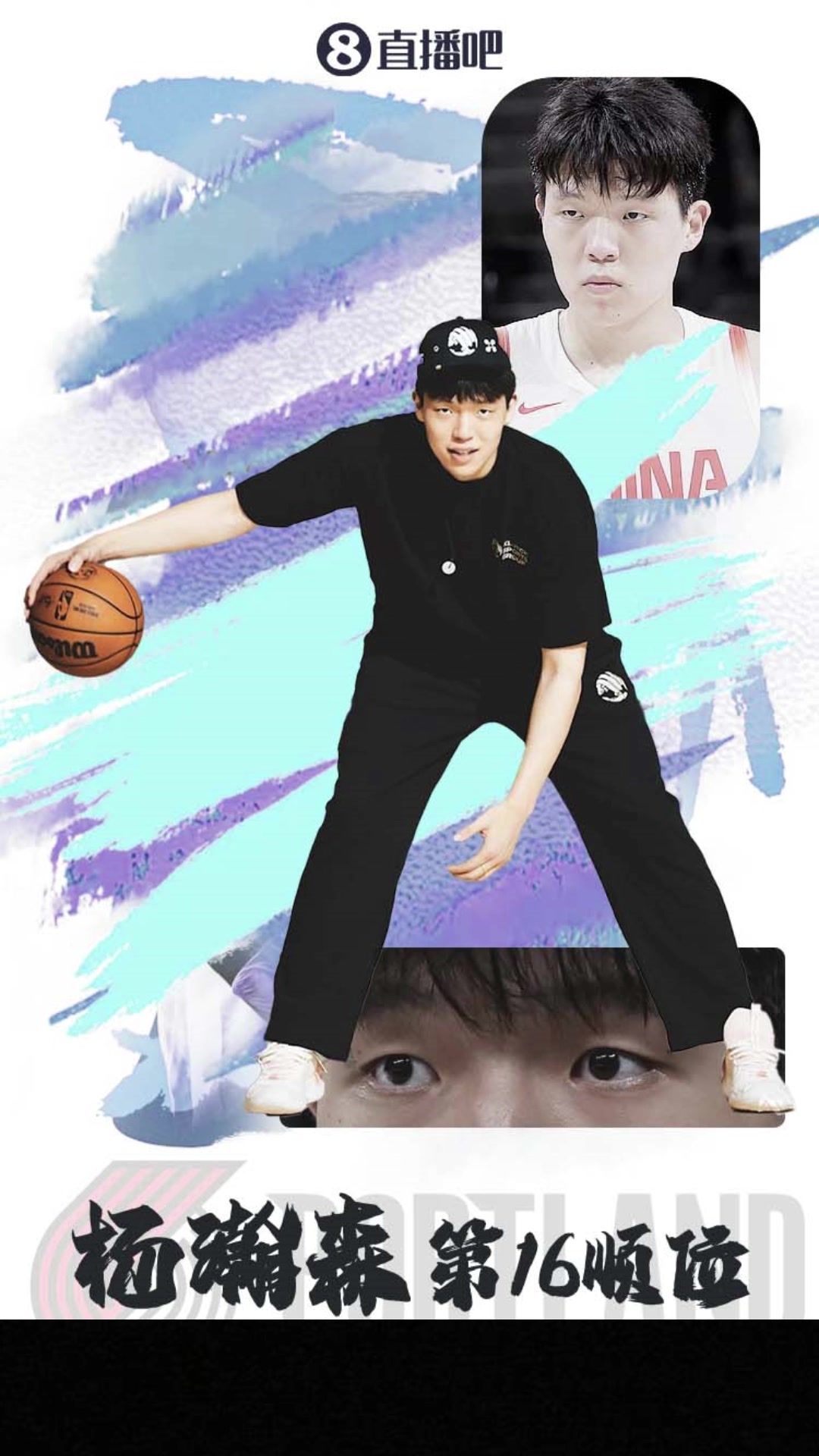 炸裂！杨瀚森NBA首轮第16顺位被选中，相当于王钰栋转会五大联赛哪支球队