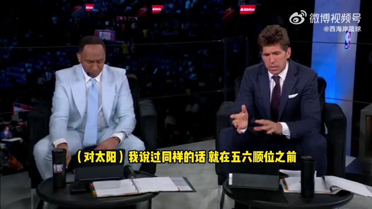 前勇士GM迈尔斯：不理解开拓者选杨瀚森！跟太阳一样中锋扎堆！