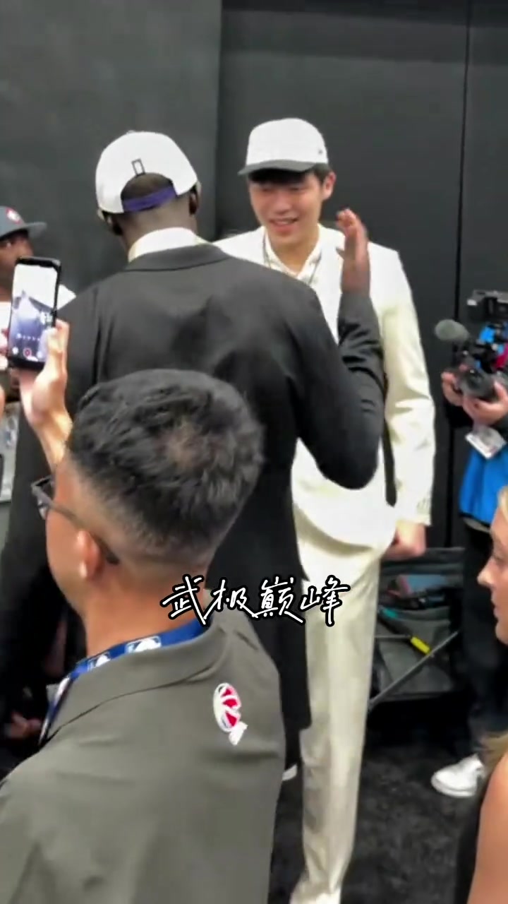 杨瀚森激动坏了！在被选中后与太阳新秀马卢阿奇庆祝