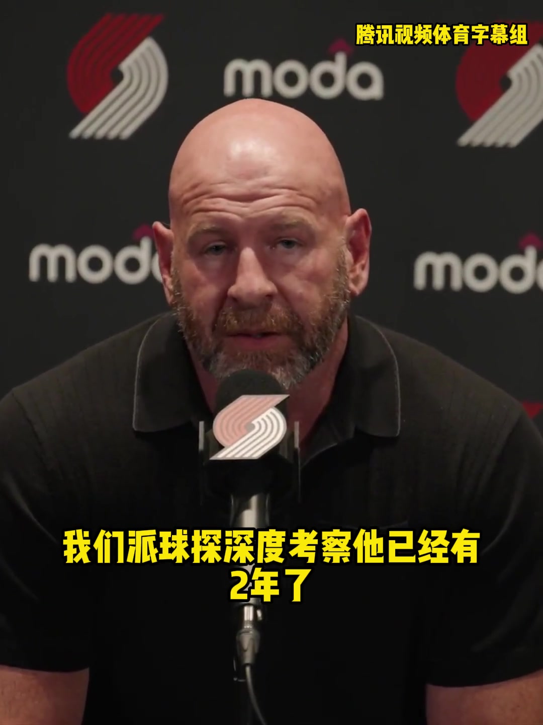怕杨瀚森被别人选走，不得不16顺位提前锁定