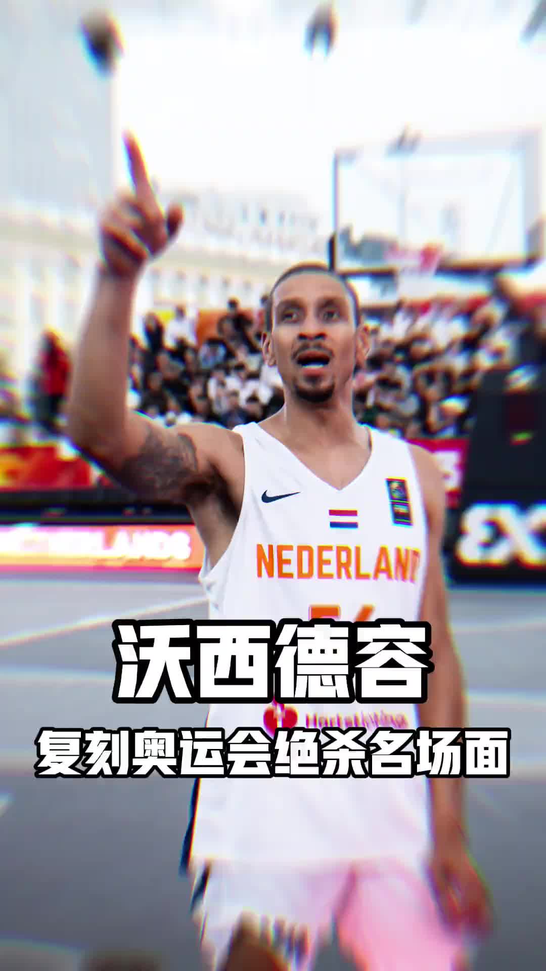 沃西德容！还能用什么词能形容你