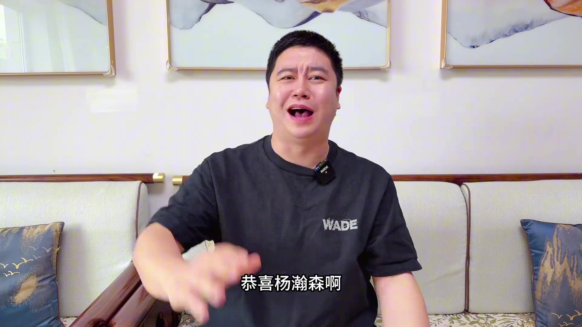 杨瀚森首轮16号签被开拓者选中 努力就是会有